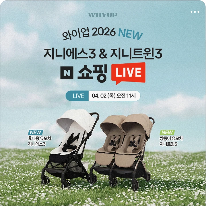 생활/가정용품 배너