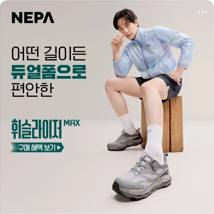 패션/스포츠 배너