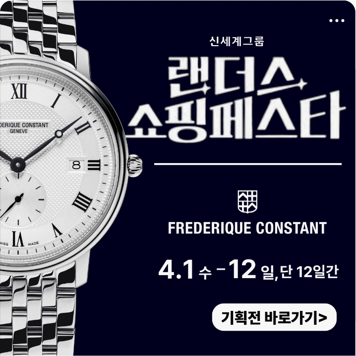 패션/스포츠 배너