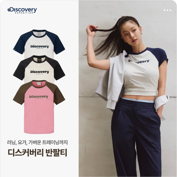 패션/스포츠 배너