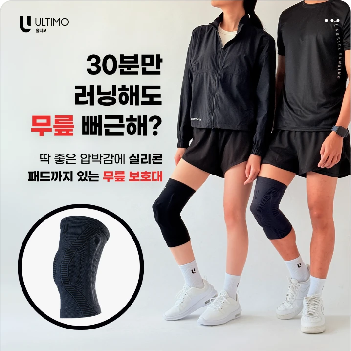 패션/스포츠 배너