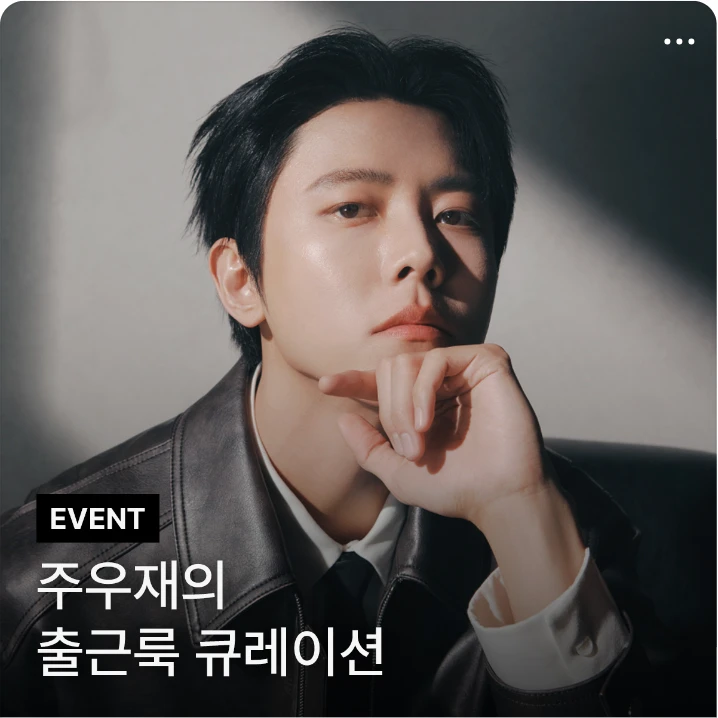 패션/스포츠 배너