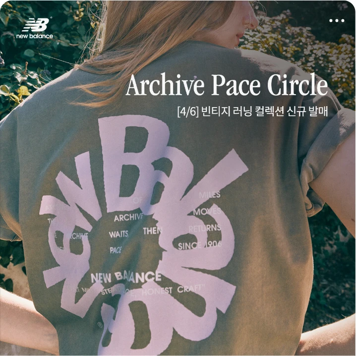 패션/스포츠 배너