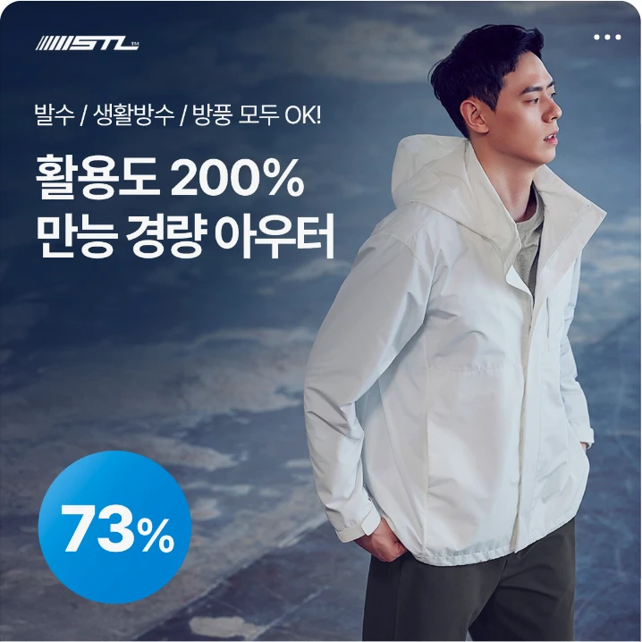 패션/스포츠 배너