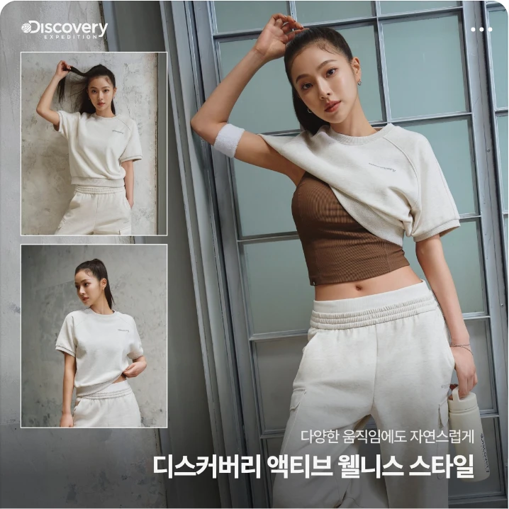 패션/스포츠 배너