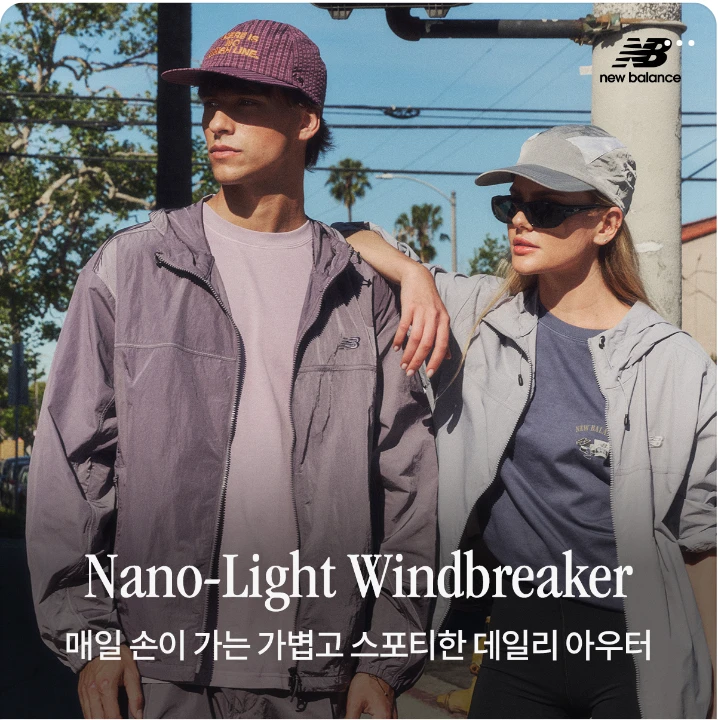 패션/스포츠 배너