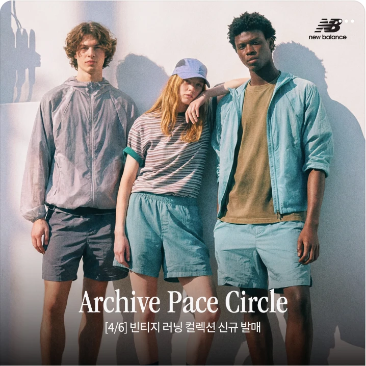 패션/스포츠 배너