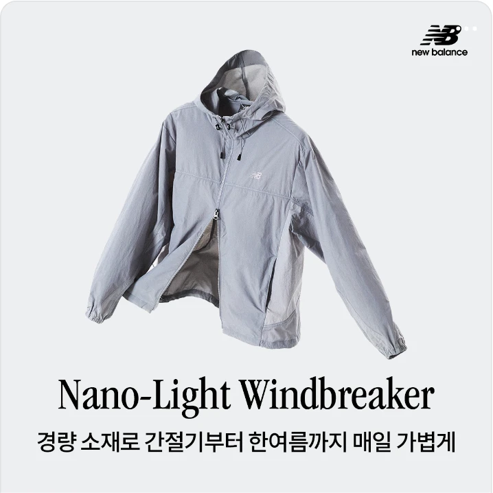 패션/스포츠 배너