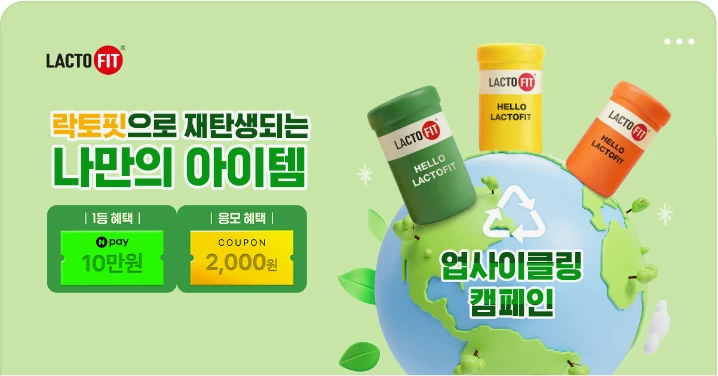 제약/의료/복지 배너