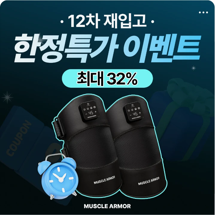 제약/의료/복지 배너