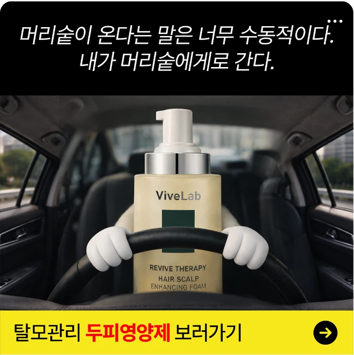 제약/의료/복지 배너