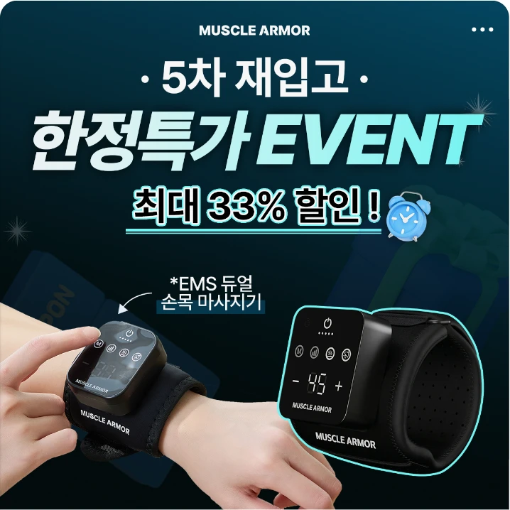 제약/의료/복지 배너