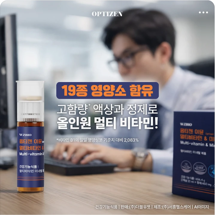 제약/의료/복지 배너