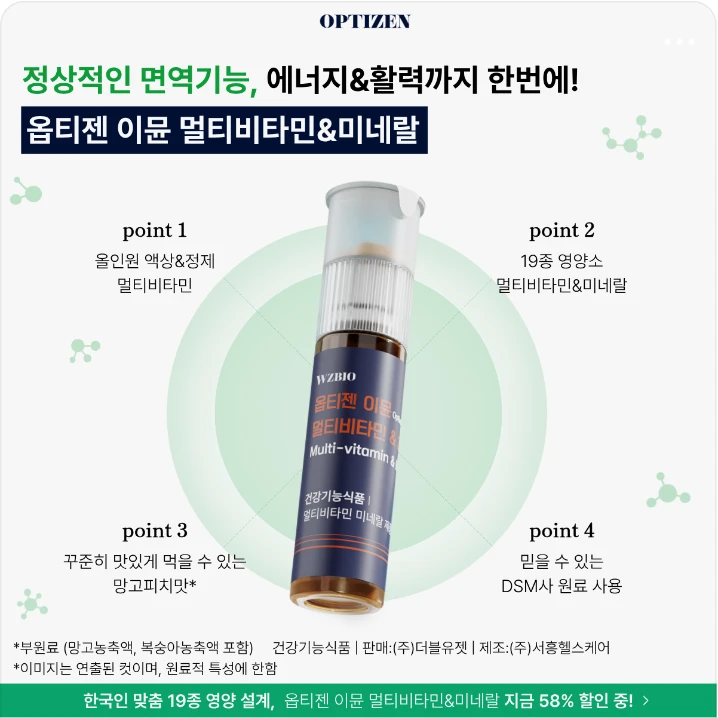 제약/의료/복지 배너