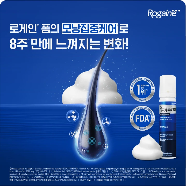 제약/의료/복지 배너