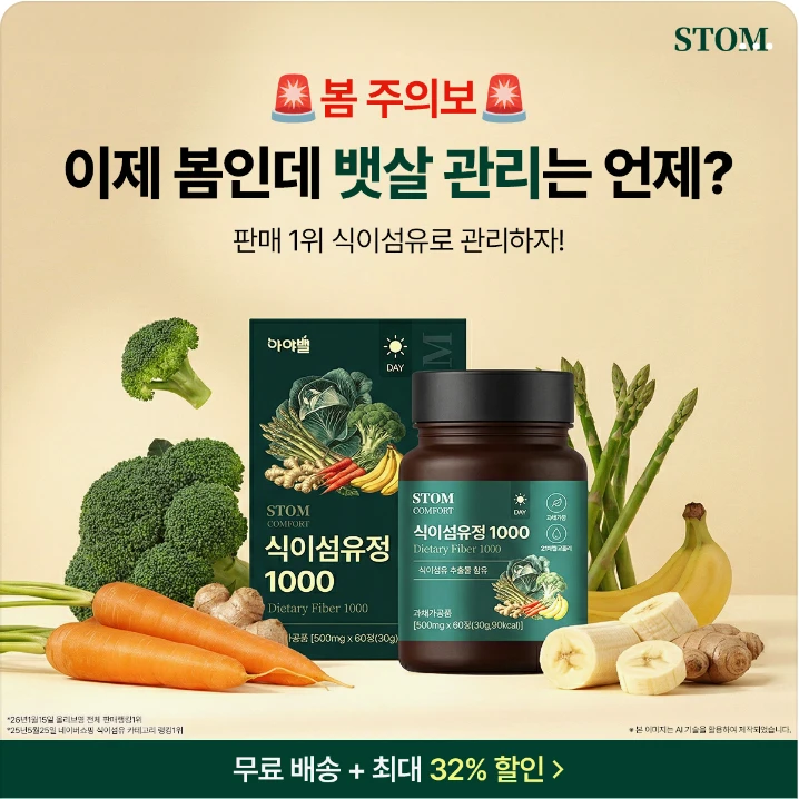 제약/의료/복지 배너