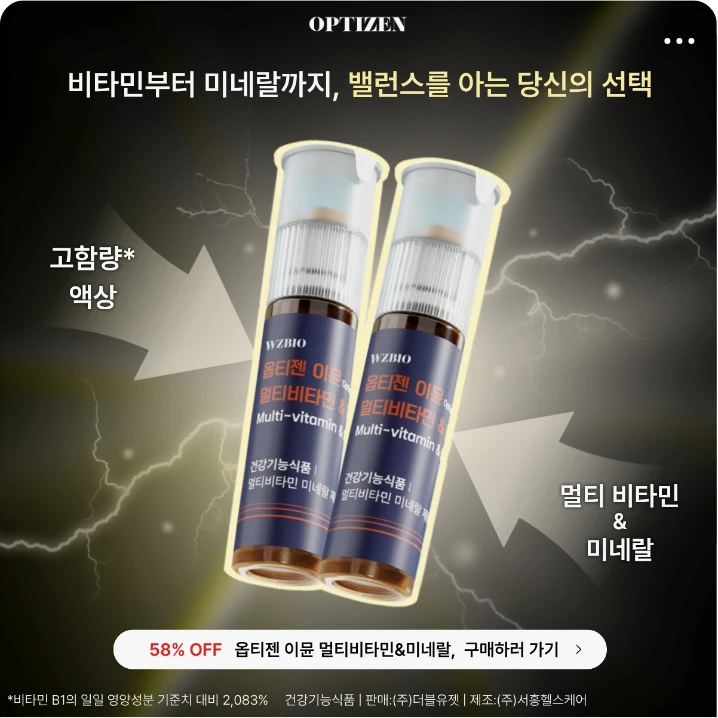 제약/의료/복지 배너