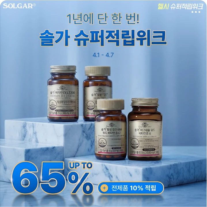 제약/의료/복지 배너