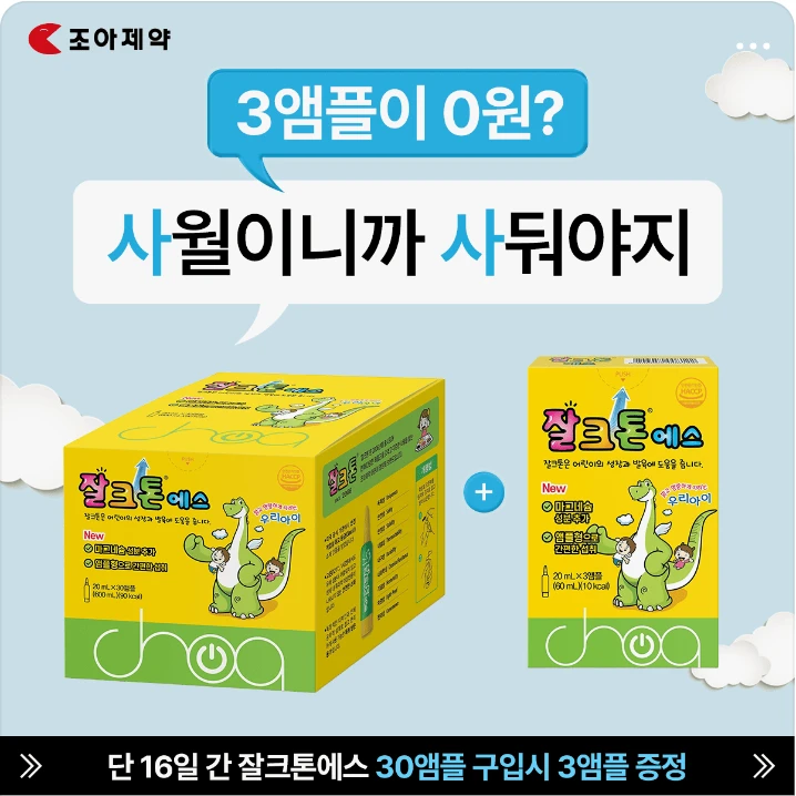 제약/의료/복지 배너