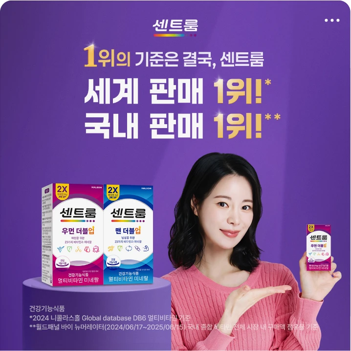 제약/의료/복지 배너