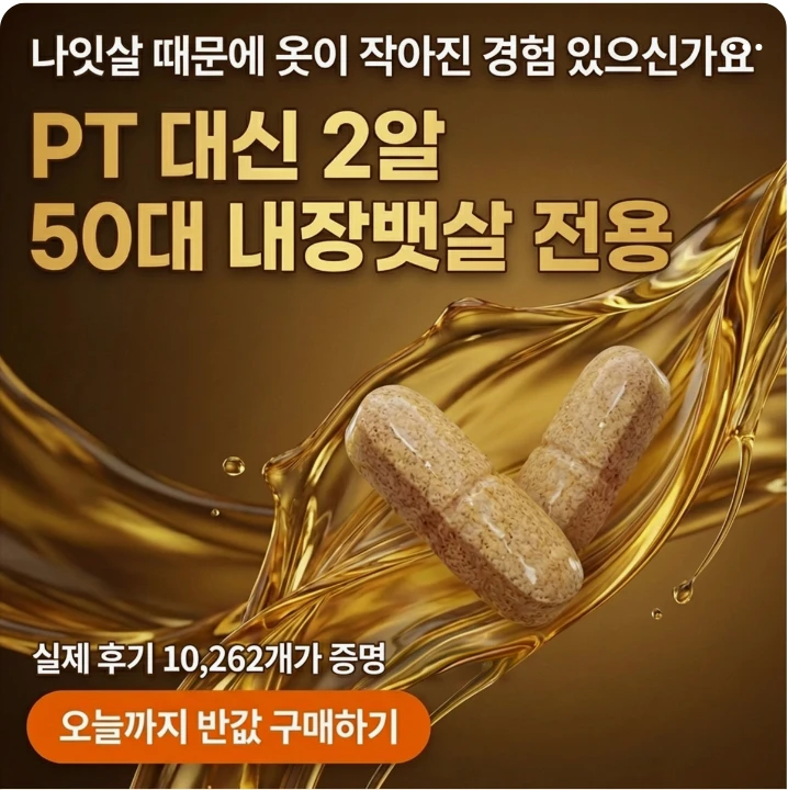 제약/의료/복지 배너