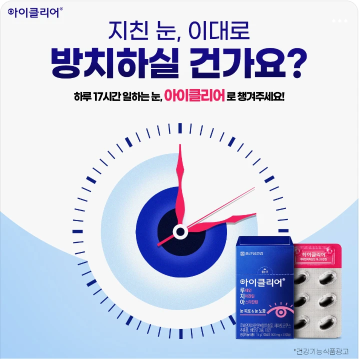 제약/의료/복지 배너