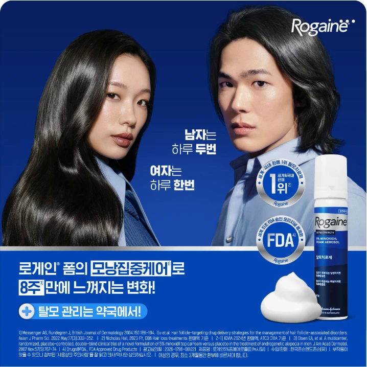 제약/의료/복지 배너