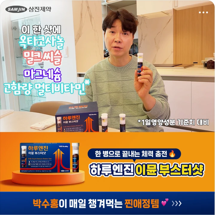 제약/의료/복지 배너