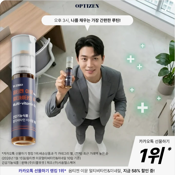 제약/의료/복지 배너