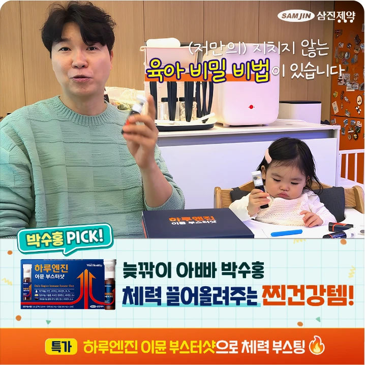 제약/의료/복지 배너