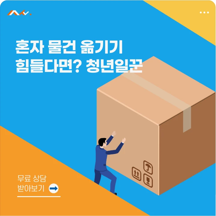 서비스/유통/레저 배너