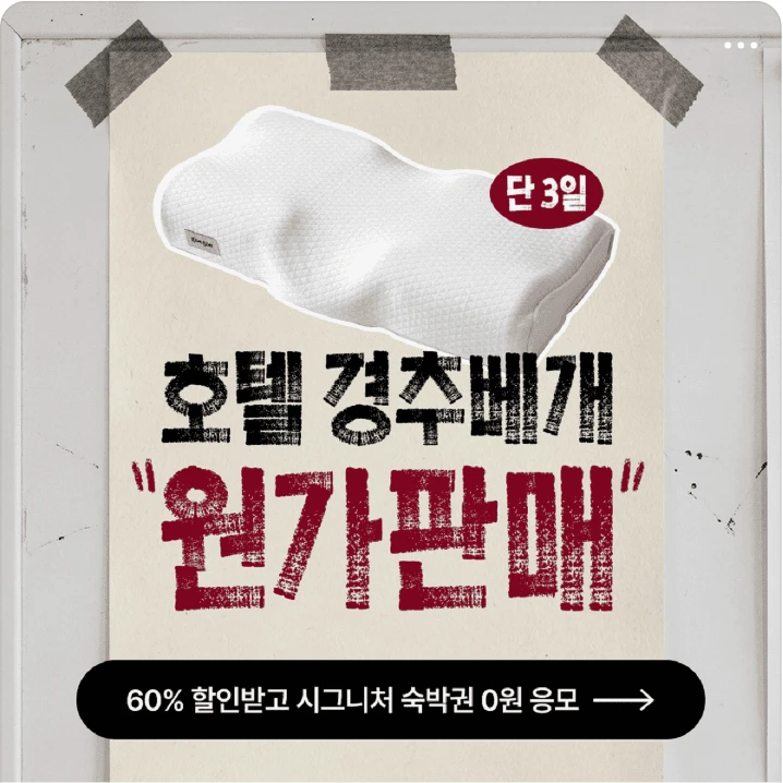 서비스/유통/레저 배너