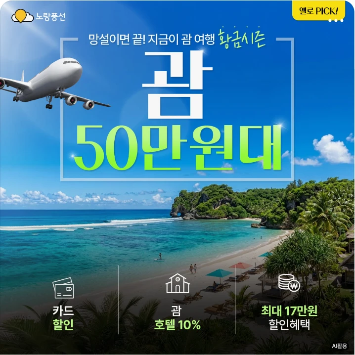 서비스/유통/레저 배너