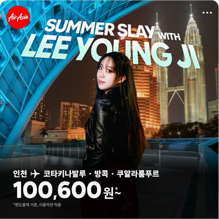 서비스/유통/레저 배너