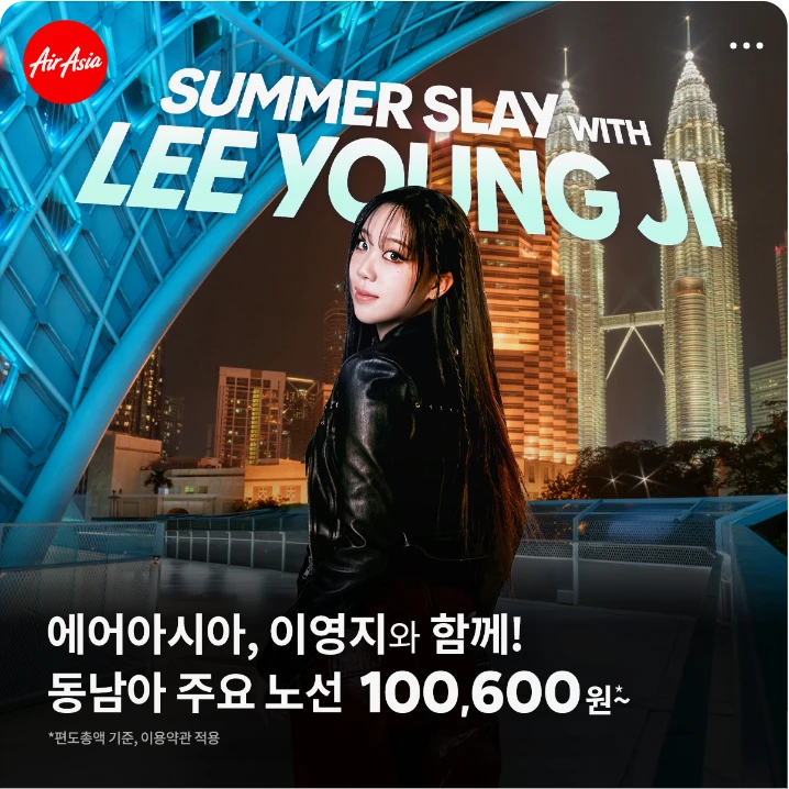 서비스/유통/레저 배너