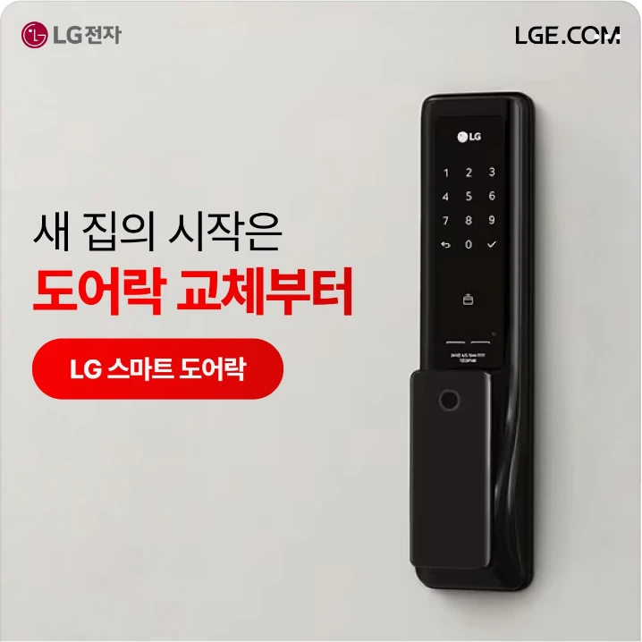 전기전자 배너