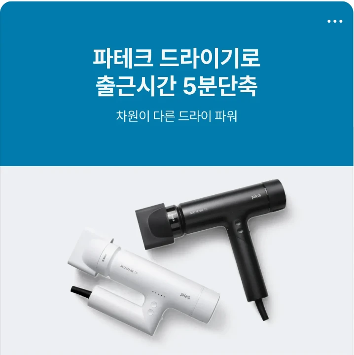 전기전자 배너
