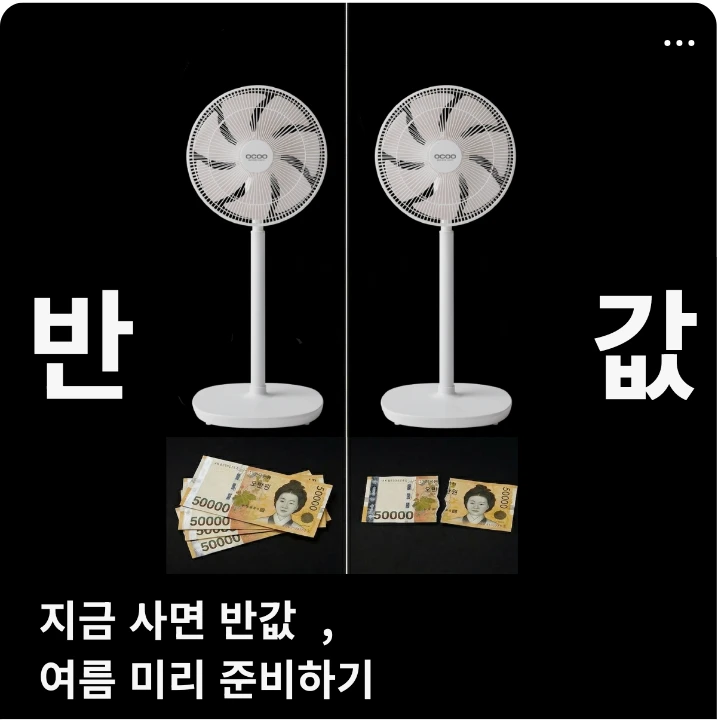 전기전자 배너