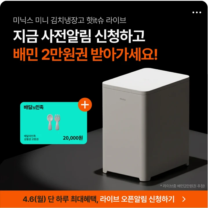 전기전자 배너