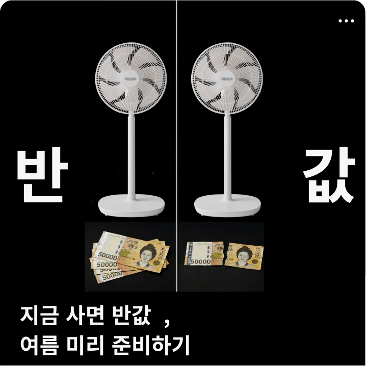 전기전자 배너
