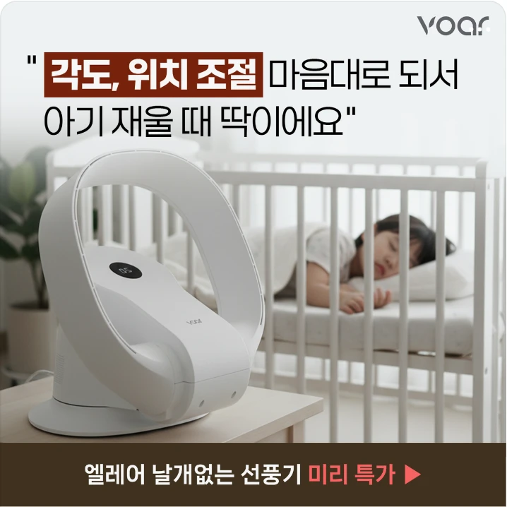 전기전자 배너