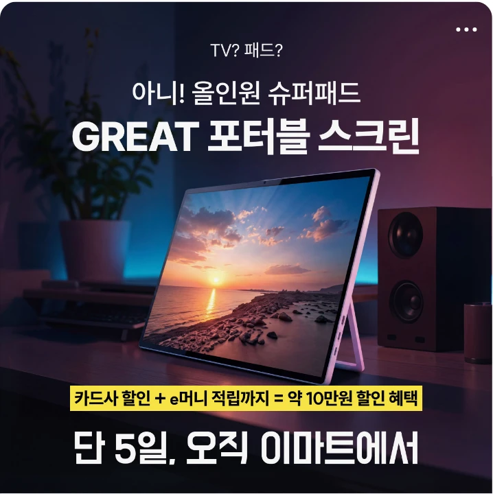 전기전자 배너