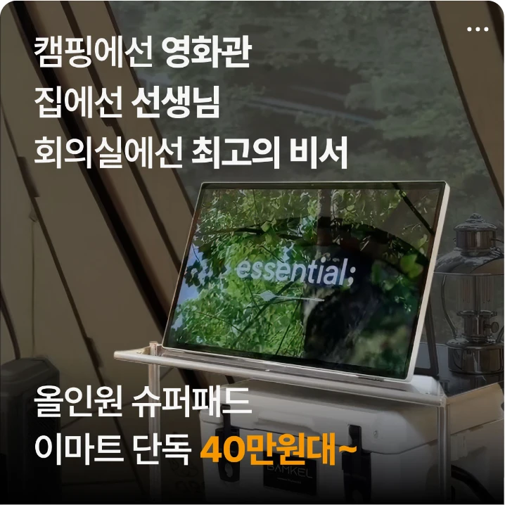 전기전자 배너