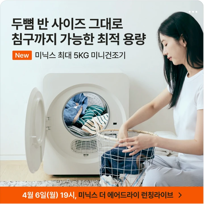 전기전자 배너