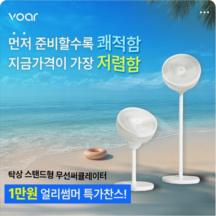 전기전자 배너