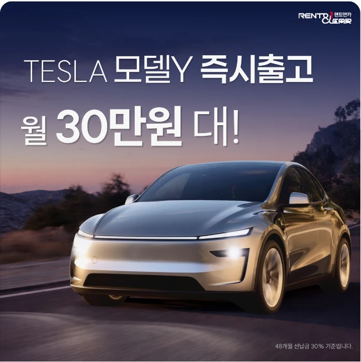 자동차/정유 배너