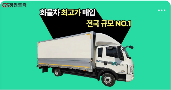 자동차/정유 배너