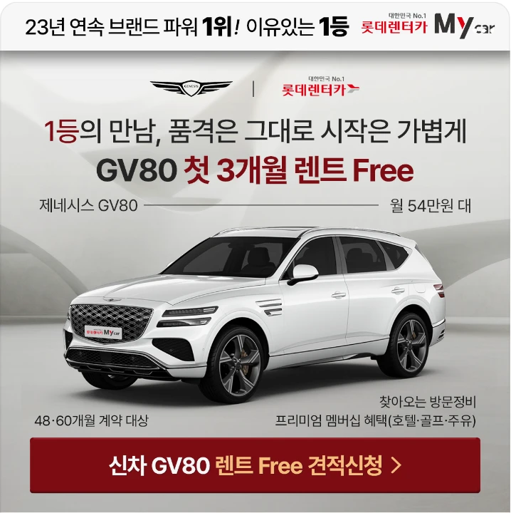 자동차/정유 배너