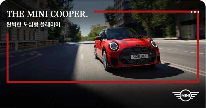 자동차/정유 배너