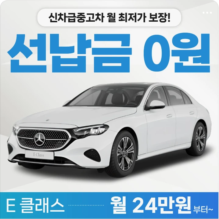 자동차/정유 배너